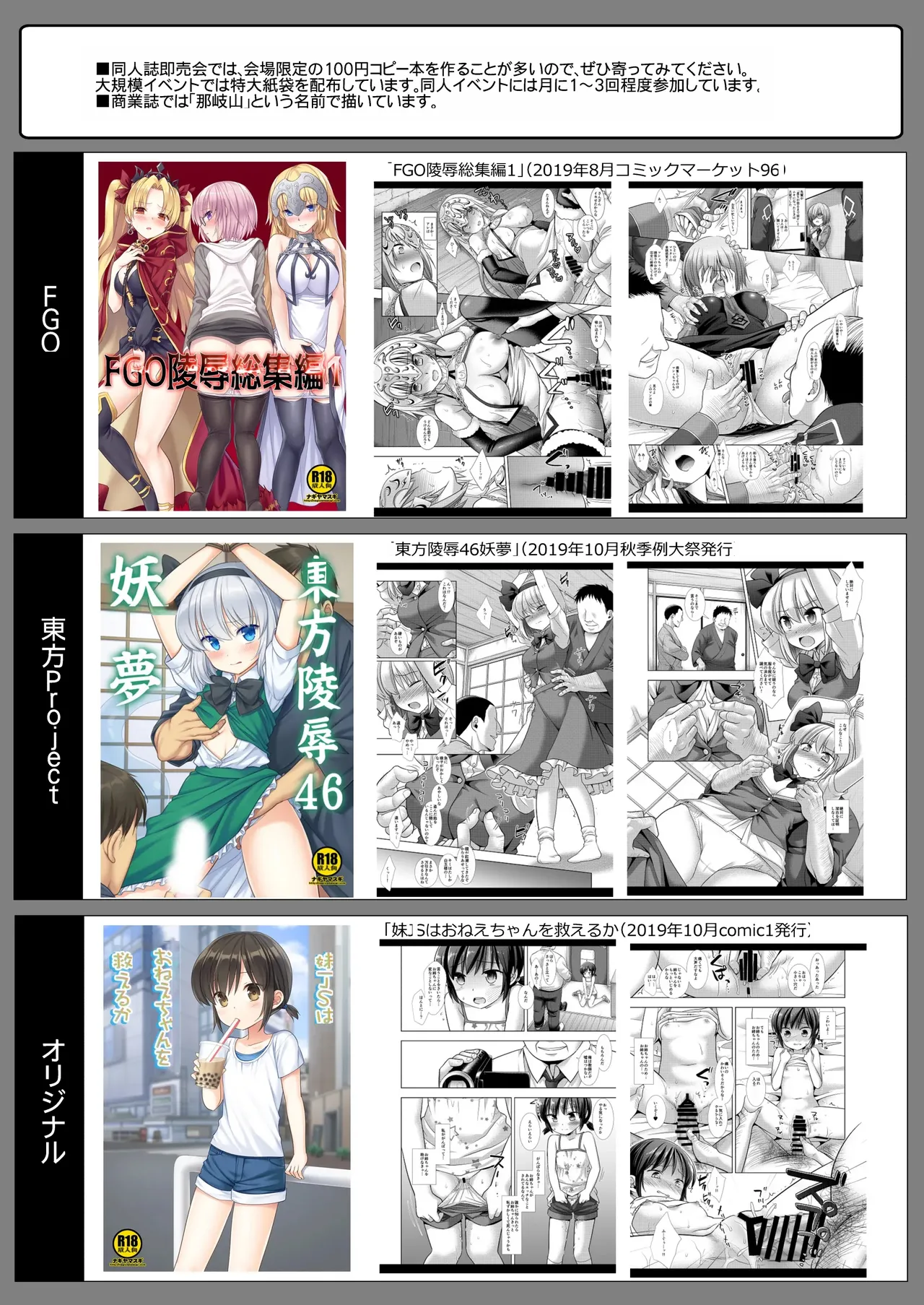 [Nagiyamasugi (Nagiyama)] Shinobu Kousoku Rinkan (Kimetsu no Yaiba) [Korean] [Digital] numero di immagine  21