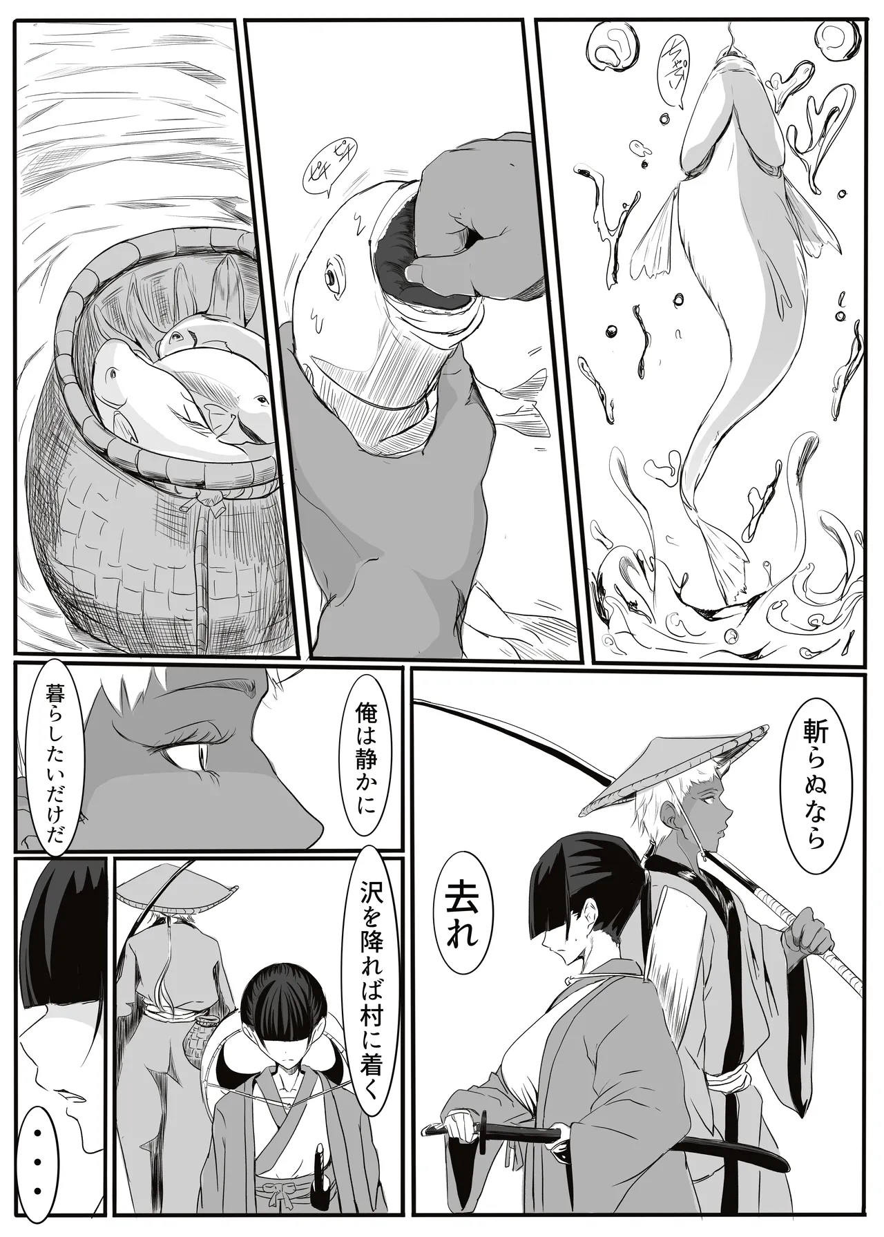 [Kapuchino] oni Tan [Digital] numero di immagine  10