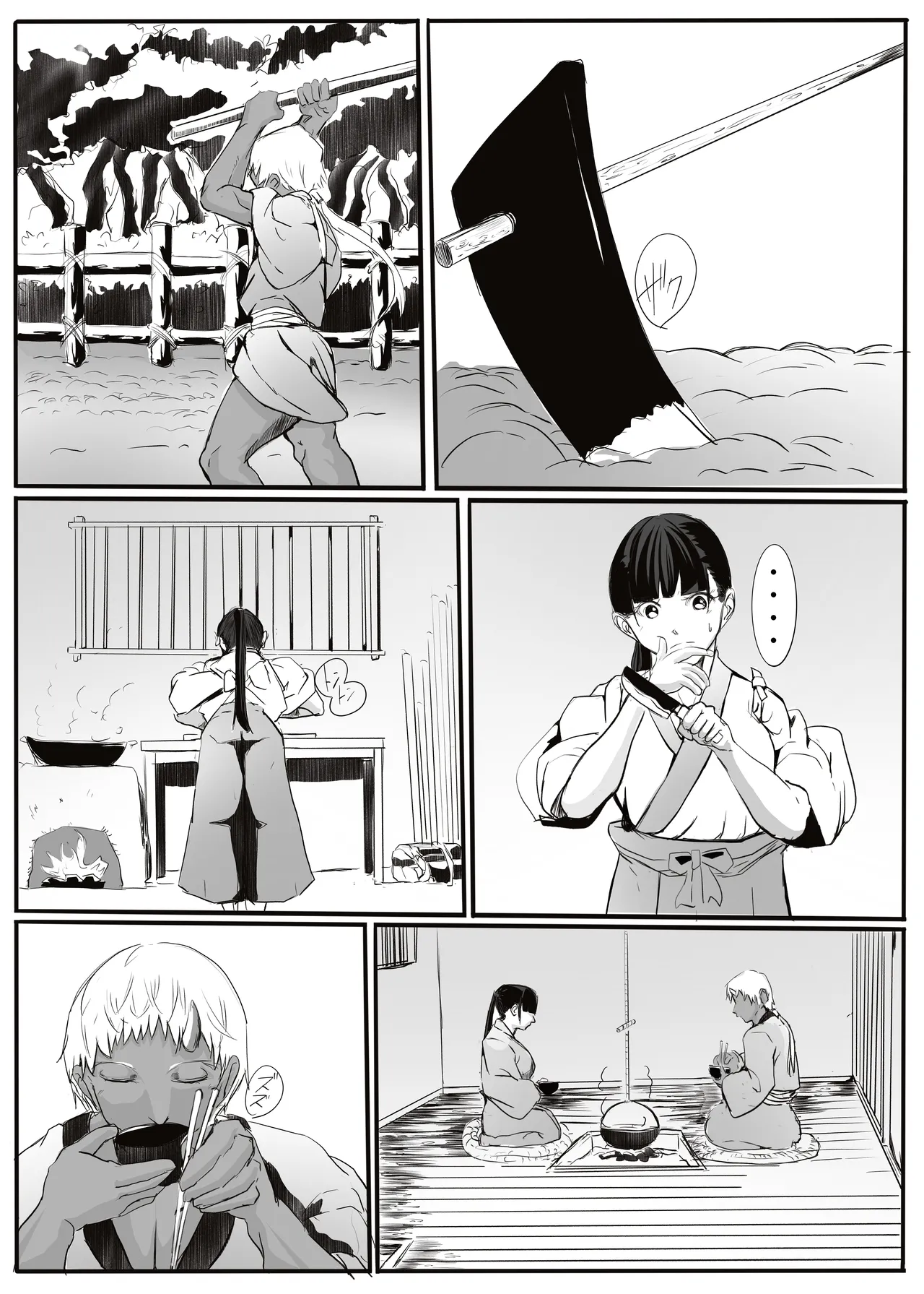 [Kapuchino] oni Tan [Digital] numero di immagine  17