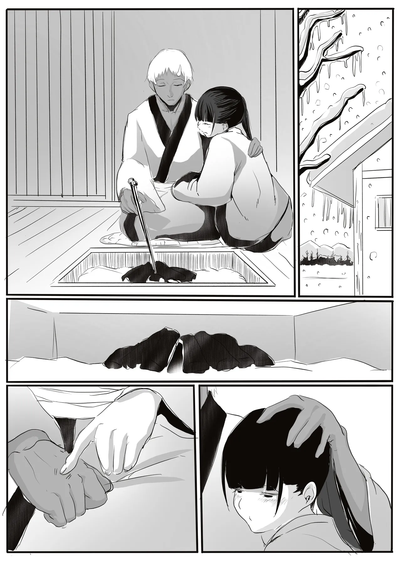 [Kapuchino] oni Tan [Digital] numero di immagine  20