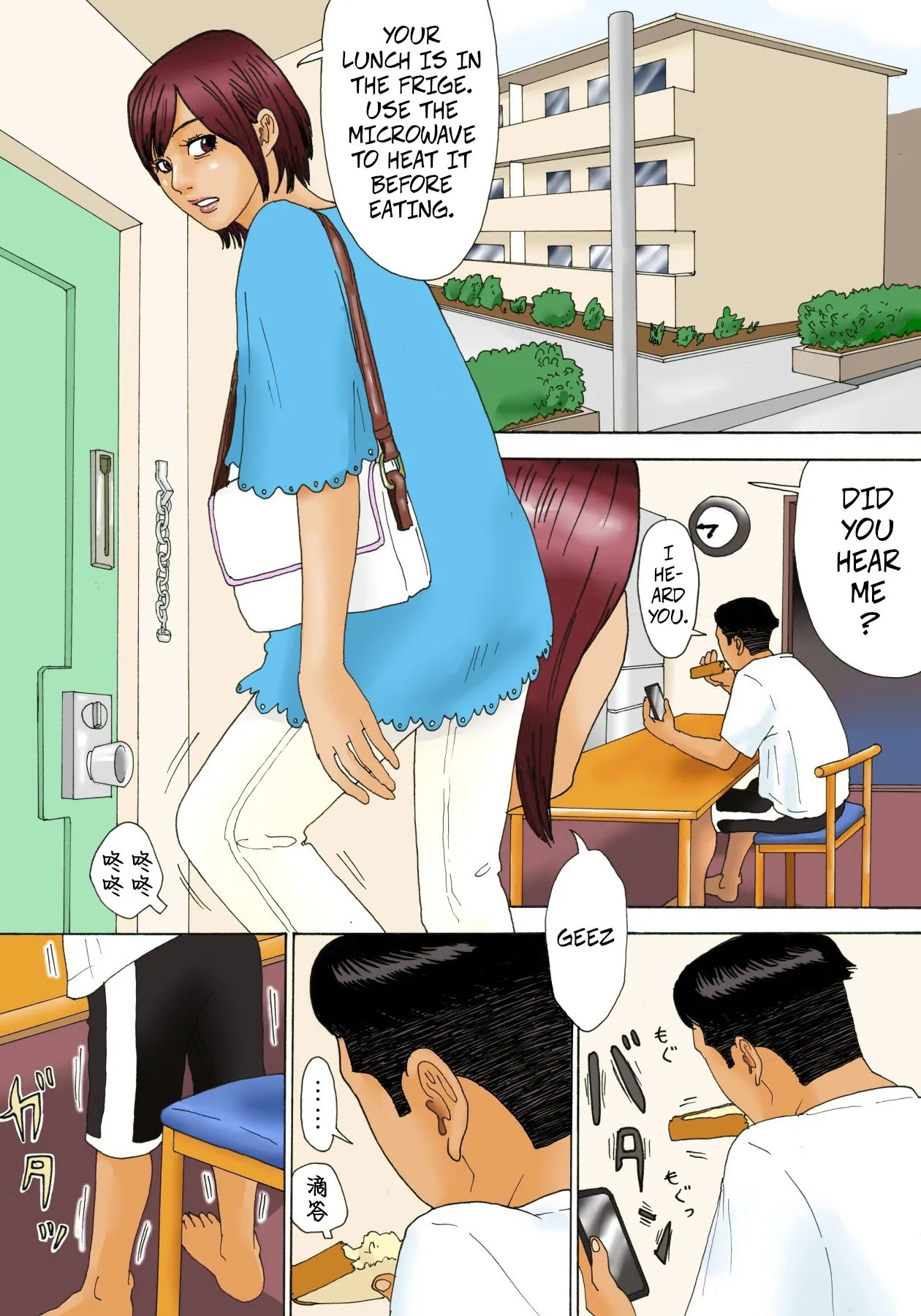 [Kiyokawa Zaidan (Kiyokawa Nijiko)] Mottainai! | What a Waste! [English] [CopyOf] [ColorCorrected] Bildnummer 3