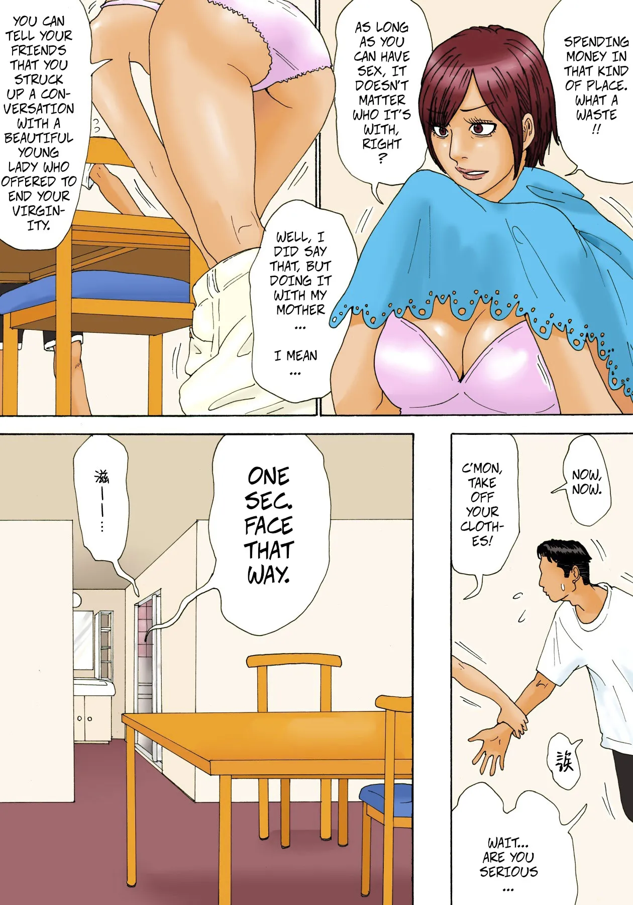 [Kiyokawa Zaidan (Kiyokawa Nijiko)] Mottainai! | What a Waste! [English] [CopyOf] [ColorCorrected] Bildnummer 10