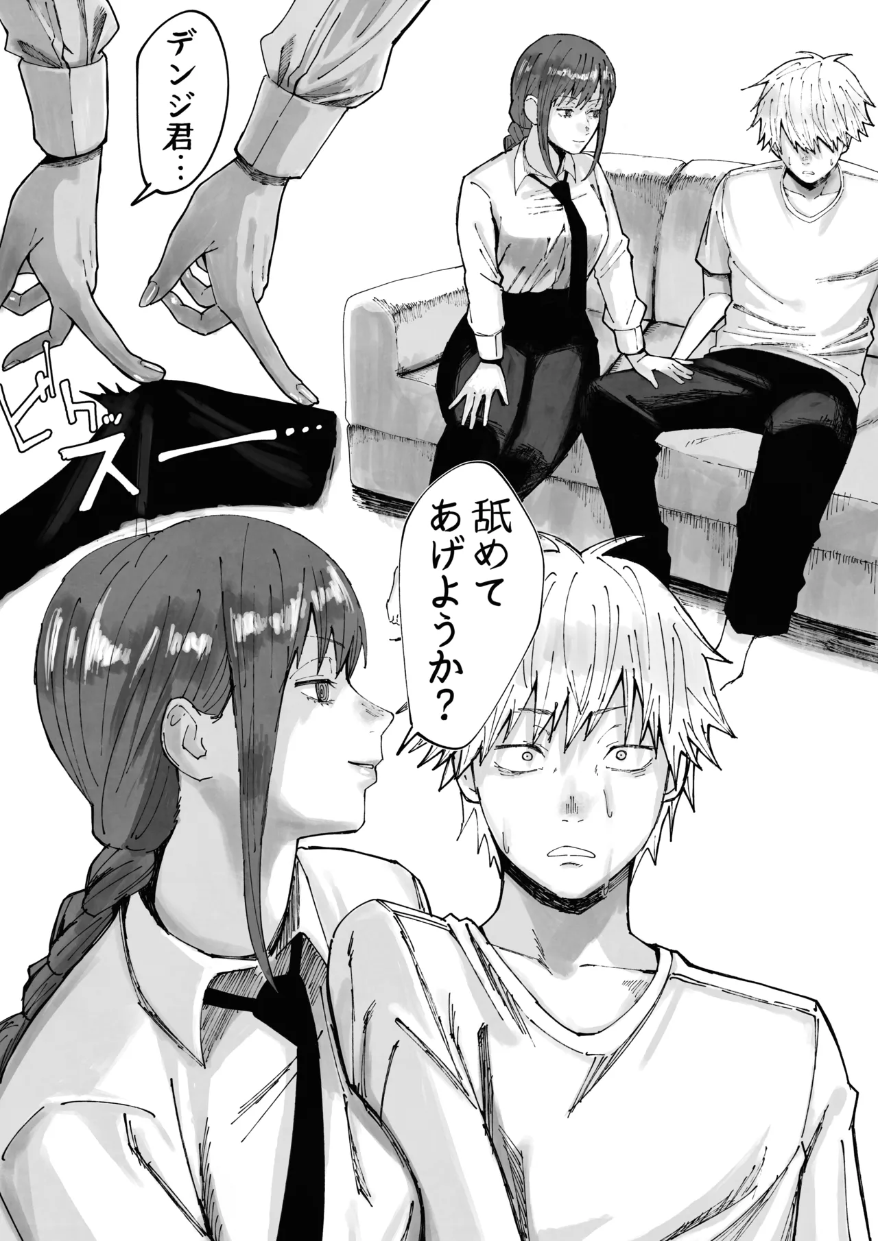 [erupusai2] Makima Deep Throat Cum Bildnummer 1