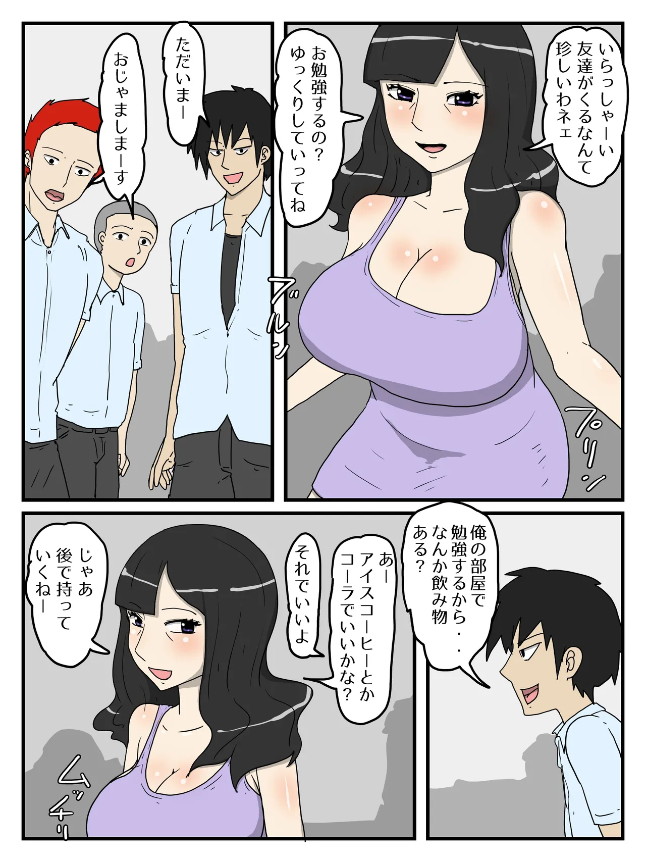 [poteto-chips] Haha no Seishori Fella no Tsuzuki ha Nakadashi Sex made Shitai image number 8
