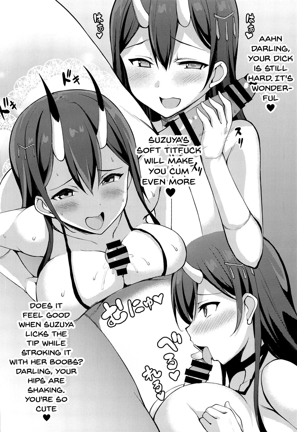 (COMIC1☆16) [Moon Wort (Sougetsu Nonono)] Kansen Suzuya wa Succubus de Aru | Shipgirl Suzuya Is a Succubus (Azur Lane) [English] [Doujins.com] image number 6