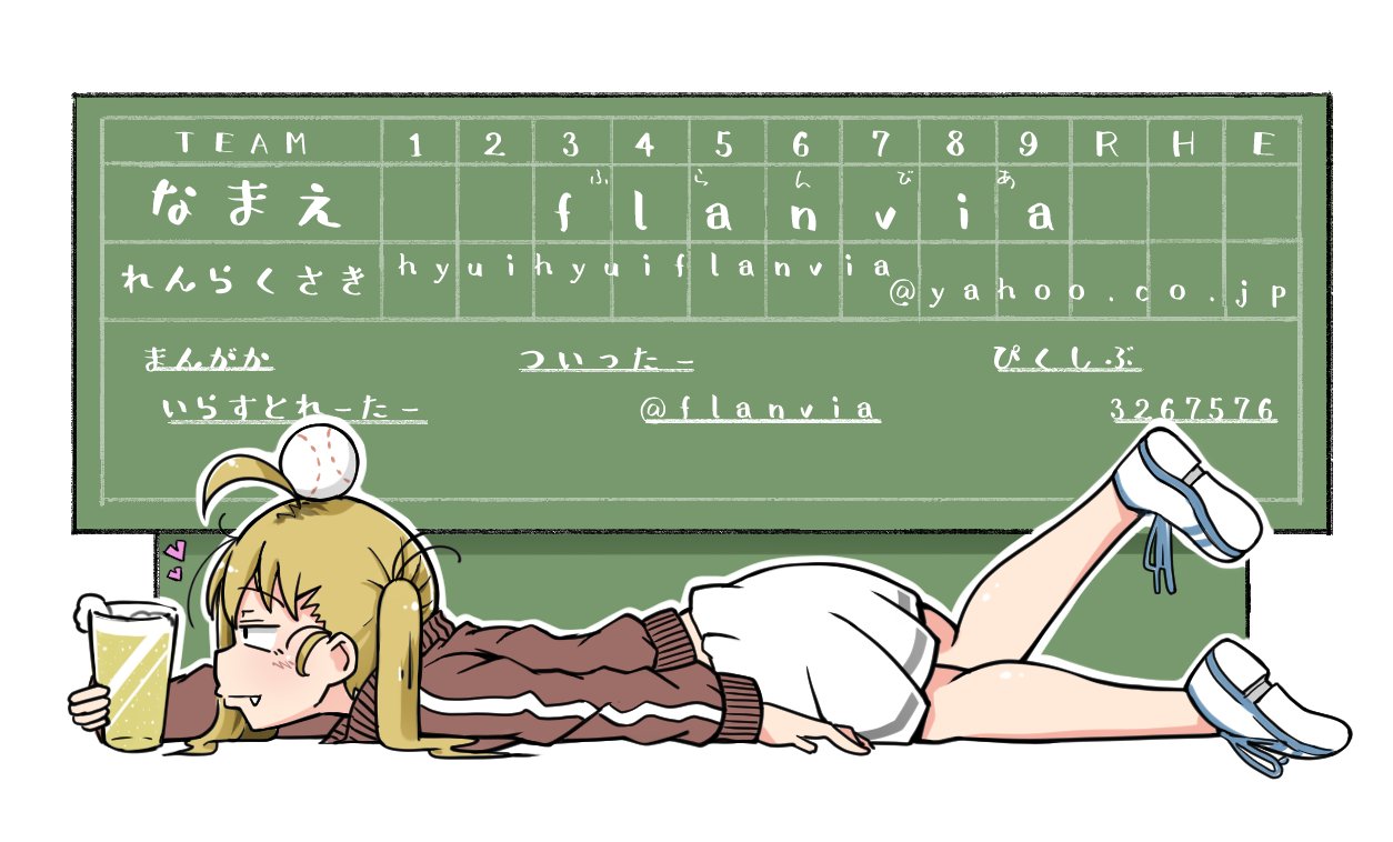 [flanvia] Haru no Mamono︱春日魔物 (COMIC X-EROS #83) [Chinese] [千岁汉化组] [Digital] 画像番号 36