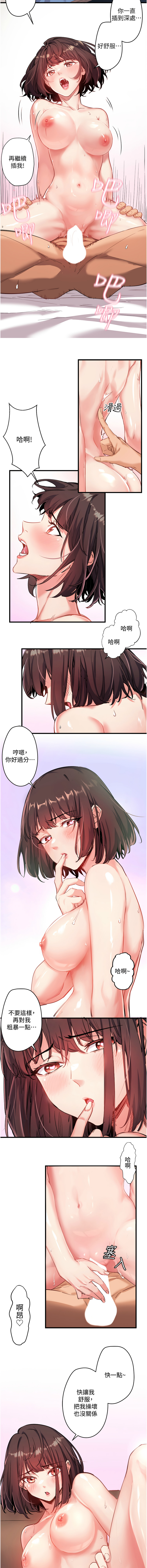 [Kirishima Yozakura & WUYOU] 秘密温泉:混汤旅馆 | 秘密溫泉:混湯旅館 1-11 [Chinese] [Ongoing] 이미지 번호 5