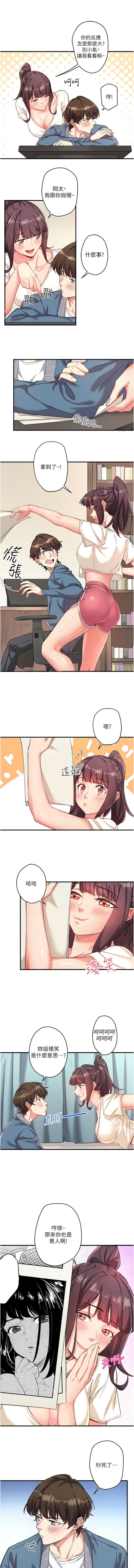 [Kirishima Yozakura & WUYOU] 秘密温泉:混汤旅馆 | 秘密溫泉:混湯旅館 1-11 [Chinese] [Ongoing] 이미지 번호 9