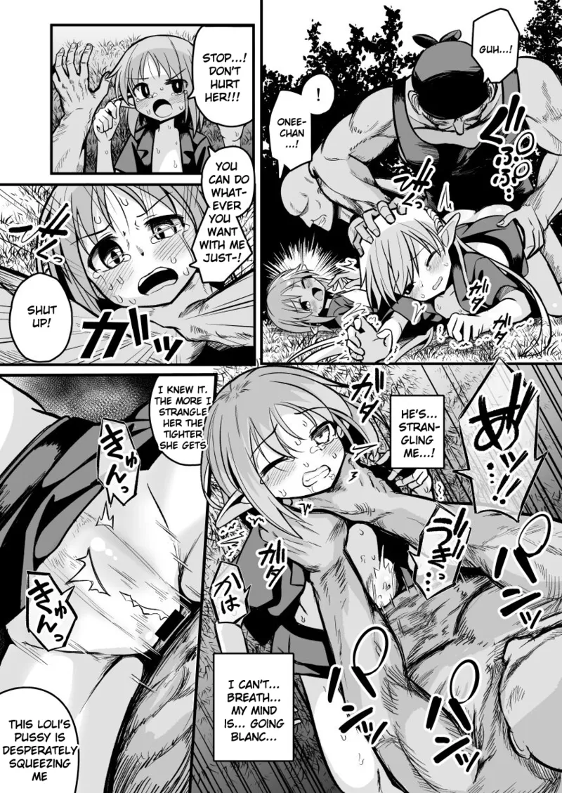 [Natsuki Gumi] (English) Kairaku ni Ochiru ~Seidorei Elf Kusuridzuke Choukyou de Kuppuku Acme!!~ numero di immagine  24