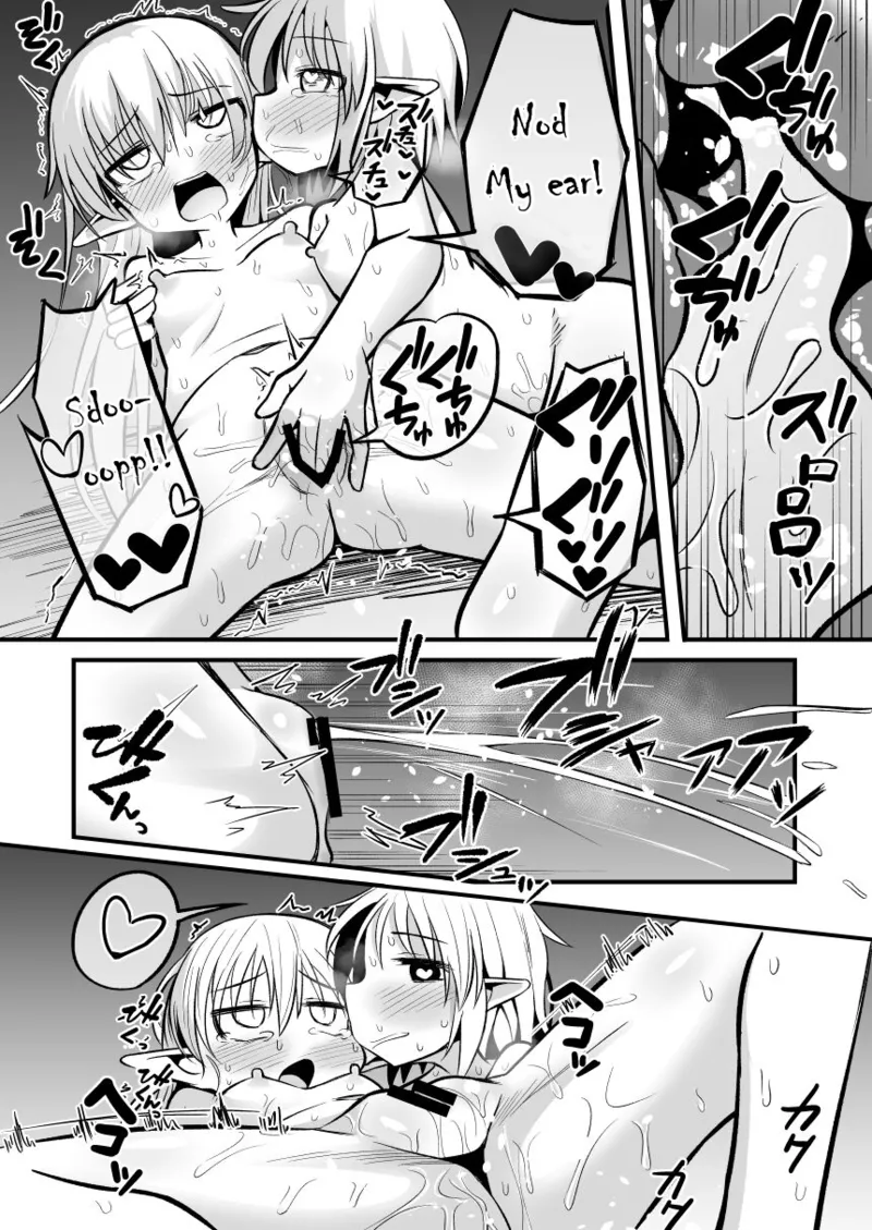 [Natsuki Gumi] (English) Kairaku ni Ochiru ~Seidorei Elf Kusuridzuke Choukyou de Kuppuku Acme!!~ numero di immagine  59