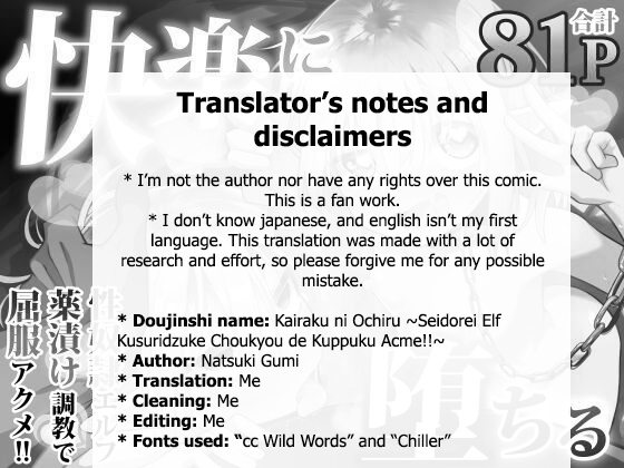 [Natsuki Gumi] (English) Kairaku ni Ochiru ~Seidorei Elf Kusuridzuke Choukyou de Kuppuku Acme!!~ numero di immagine  81