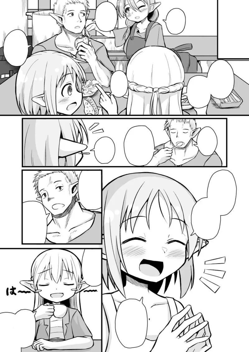 [Natsuki Gumi] (English) Kairaku ni Ochiru ~Seidorei Elf Kusuridzuke Choukyou de Kuppuku Acme!!~ numero di immagine  84