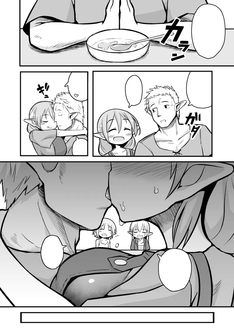 [Natsuki Gumi] (English) Kairaku ni Ochiru ~Seidorei Elf Kusuridzuke Choukyou de Kuppuku Acme!!~ numero di immagine  85