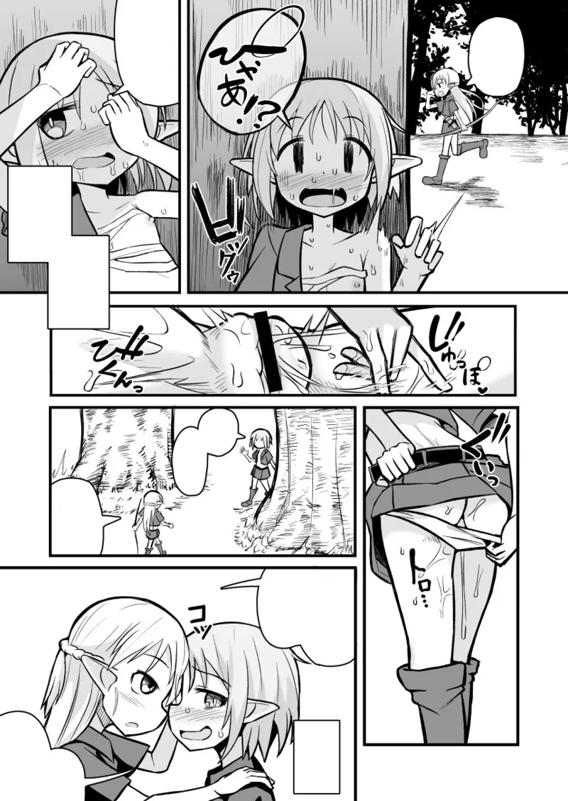 [Natsuki Gumi] (English) Kairaku ni Ochiru ~Seidorei Elf Kusuridzuke Choukyou de Kuppuku Acme!!~ numero di immagine  92