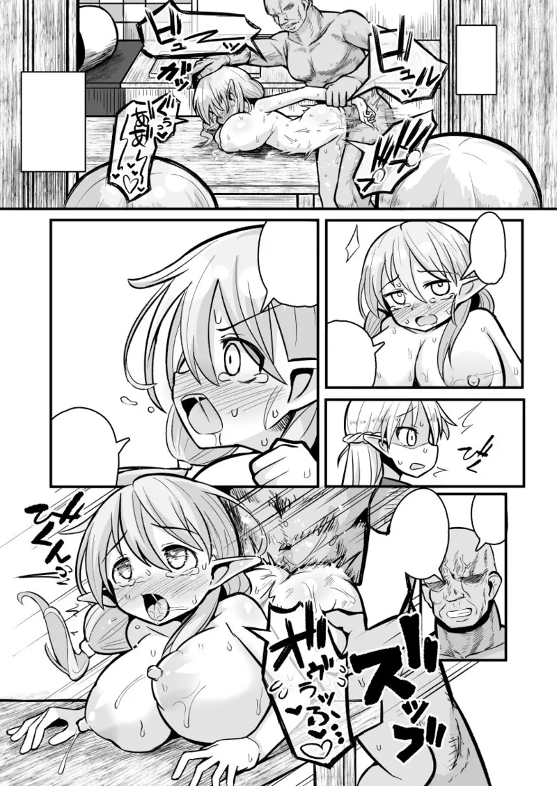 [Natsuki Gumi] (English) Kairaku ni Ochiru ~Seidorei Elf Kusuridzuke Choukyou de Kuppuku Acme!!~ numero di immagine  97