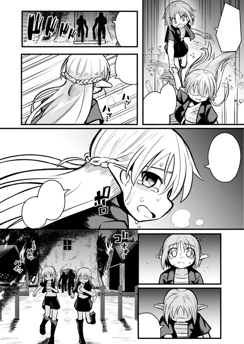 [Natsuki Gumi] (English) Kairaku ni Ochiru ~Seidorei Elf Kusuridzuke Choukyou de Kuppuku Acme!!~ numero di immagine  99