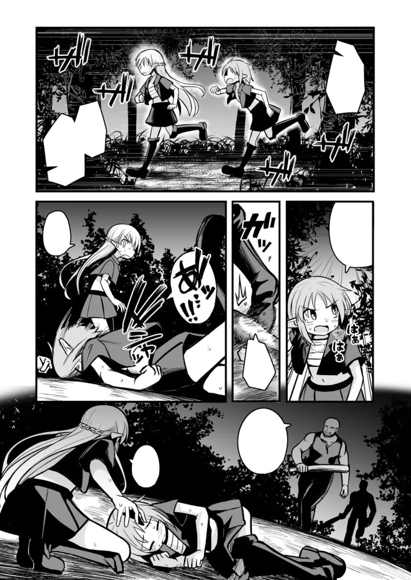 [Natsuki Gumi] (English) Kairaku ni Ochiru ~Seidorei Elf Kusuridzuke Choukyou de Kuppuku Acme!!~ numero di immagine  100