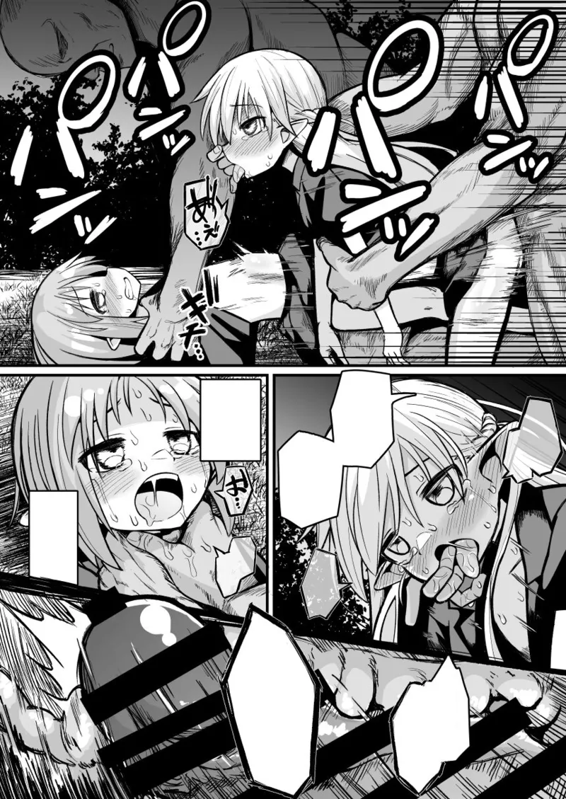 [Natsuki Gumi] (English) Kairaku ni Ochiru ~Seidorei Elf Kusuridzuke Choukyou de Kuppuku Acme!!~ numero di immagine  105