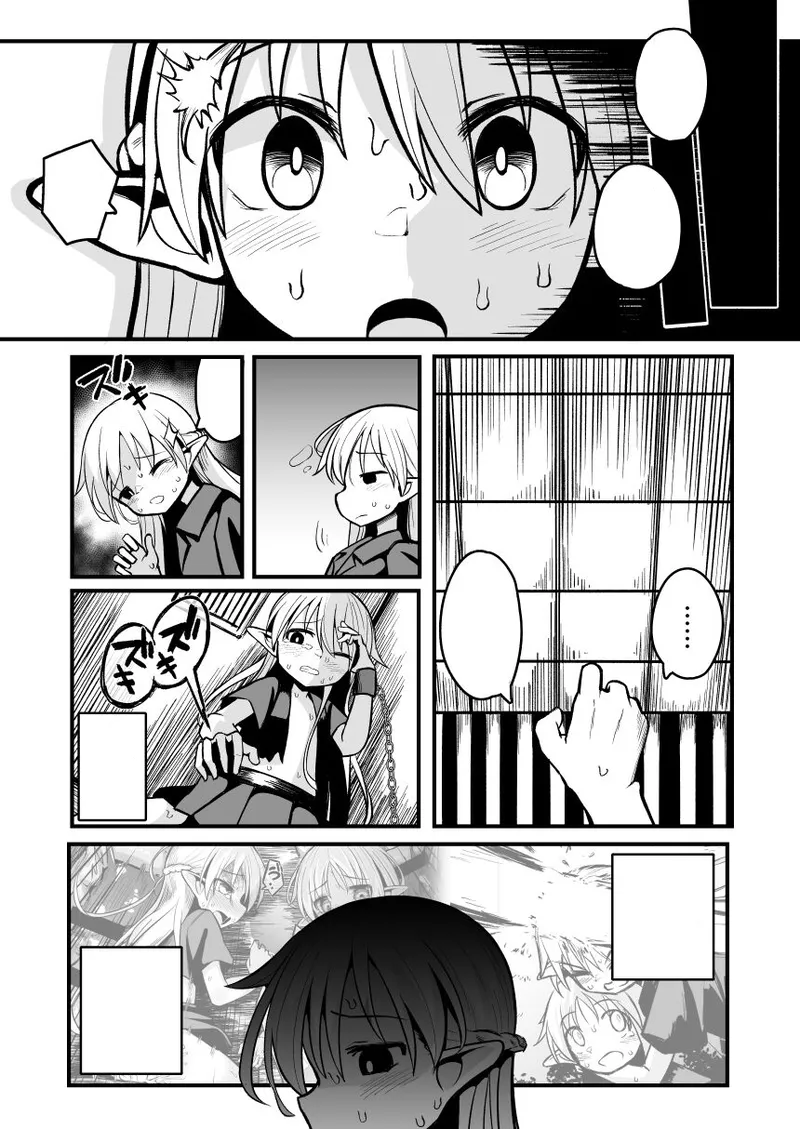 [Natsuki Gumi] (English) Kairaku ni Ochiru ~Seidorei Elf Kusuridzuke Choukyou de Kuppuku Acme!!~ numero di immagine  107