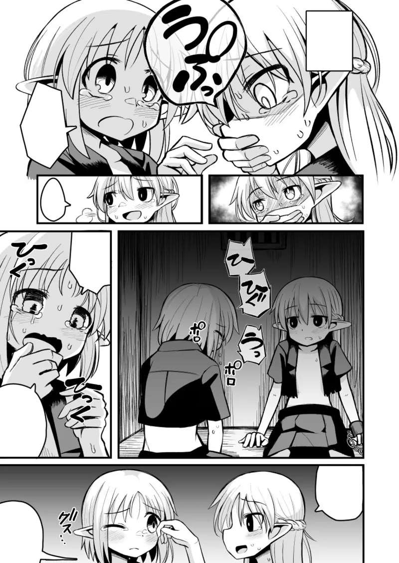 [Natsuki Gumi] (English) Kairaku ni Ochiru ~Seidorei Elf Kusuridzuke Choukyou de Kuppuku Acme!!~ numero di immagine  108