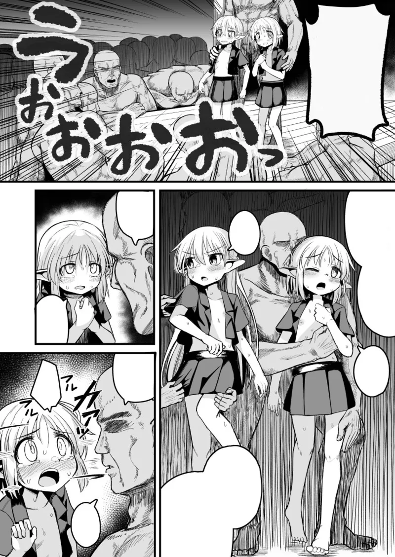 [Natsuki Gumi] (English) Kairaku ni Ochiru ~Seidorei Elf Kusuridzuke Choukyou de Kuppuku Acme!!~ numero di immagine  113