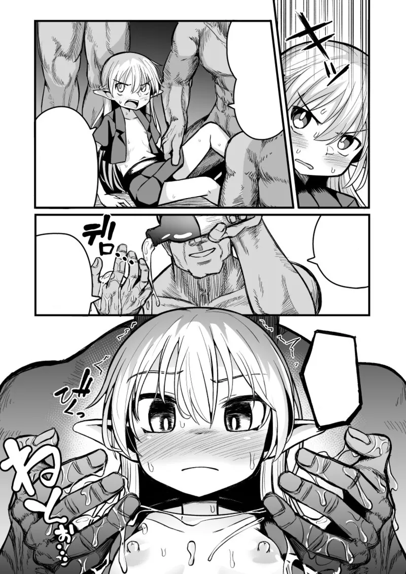 [Natsuki Gumi] (English) Kairaku ni Ochiru ~Seidorei Elf Kusuridzuke Choukyou de Kuppuku Acme!!~ numero di immagine  118