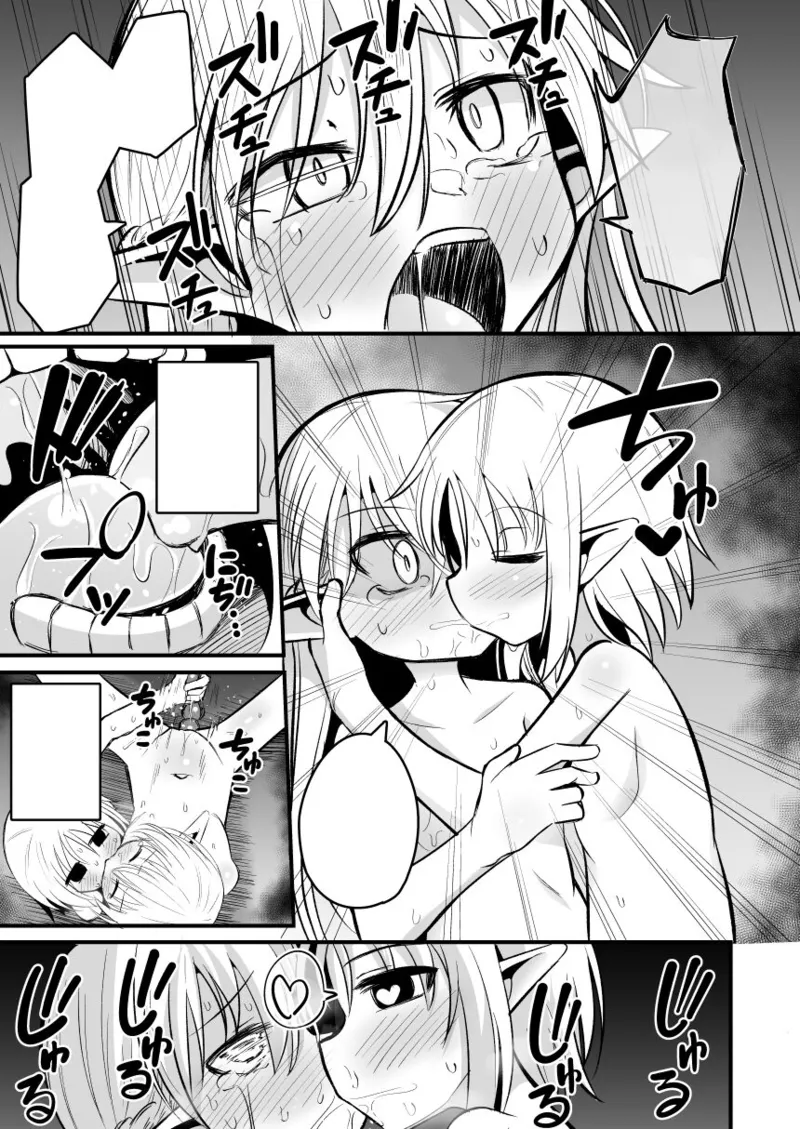 [Natsuki Gumi] (English) Kairaku ni Ochiru ~Seidorei Elf Kusuridzuke Choukyou de Kuppuku Acme!!~ numero di immagine  136