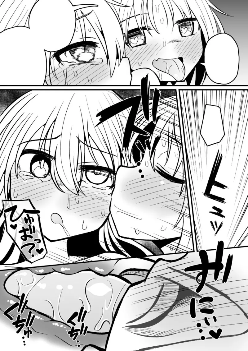 [Natsuki Gumi] (English) Kairaku ni Ochiru ~Seidorei Elf Kusuridzuke Choukyou de Kuppuku Acme!!~ numero di immagine  138