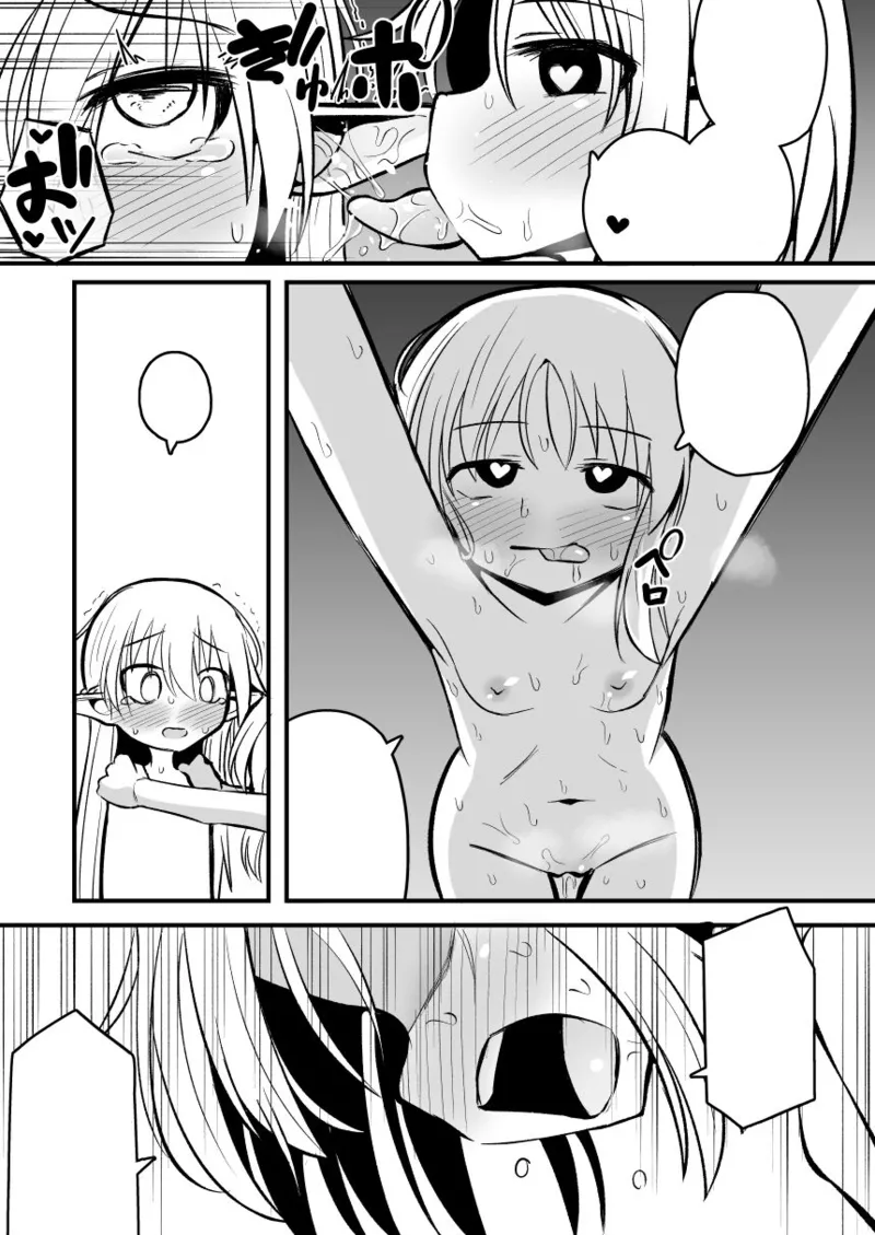 [Natsuki Gumi] (English) Kairaku ni Ochiru ~Seidorei Elf Kusuridzuke Choukyou de Kuppuku Acme!!~ numero di immagine  140