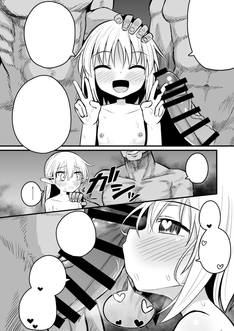 [Natsuki Gumi] (English) Kairaku ni Ochiru ~Seidorei Elf Kusuridzuke Choukyou de Kuppuku Acme!!~ numero di immagine  141