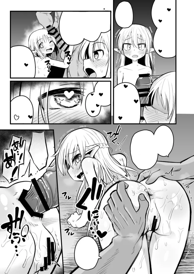 [Natsuki Gumi] (English) Kairaku ni Ochiru ~Seidorei Elf Kusuridzuke Choukyou de Kuppuku Acme!!~ numero di immagine  142