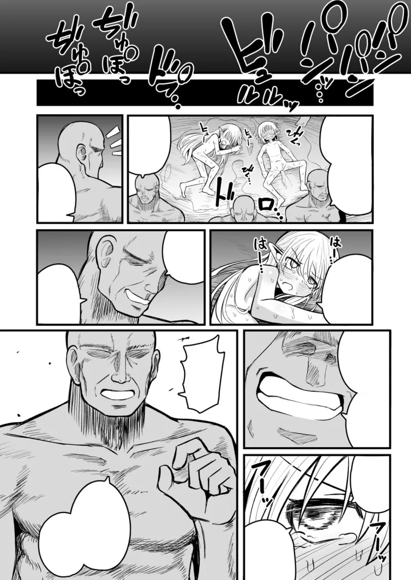 [Natsuki Gumi] (English) Kairaku ni Ochiru ~Seidorei Elf Kusuridzuke Choukyou de Kuppuku Acme!!~ numero di immagine  145