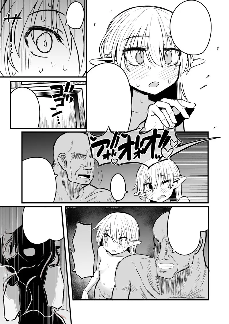 [Natsuki Gumi] (English) Kairaku ni Ochiru ~Seidorei Elf Kusuridzuke Choukyou de Kuppuku Acme!!~ numero di immagine  146