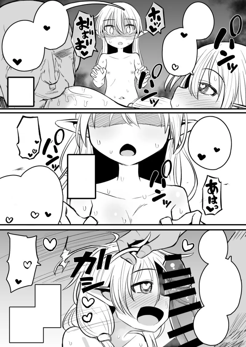 [Natsuki Gumi] (English) Kairaku ni Ochiru ~Seidorei Elf Kusuridzuke Choukyou de Kuppuku Acme!!~ numero di immagine  148