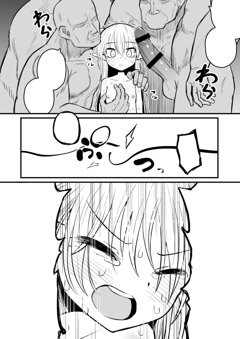 [Natsuki Gumi] (English) Kairaku ni Ochiru ~Seidorei Elf Kusuridzuke Choukyou de Kuppuku Acme!!~ numero di immagine  149