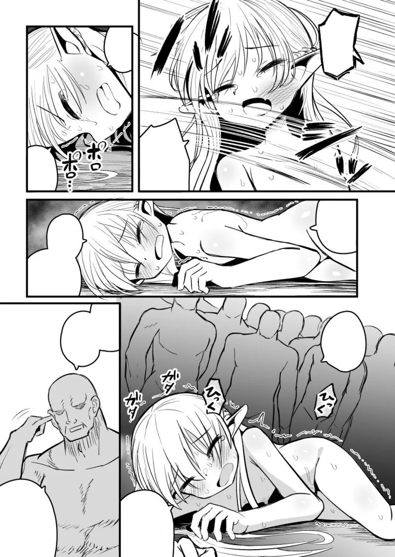 [Natsuki Gumi] (English) Kairaku ni Ochiru ~Seidorei Elf Kusuridzuke Choukyou de Kuppuku Acme!!~ numero di immagine  150