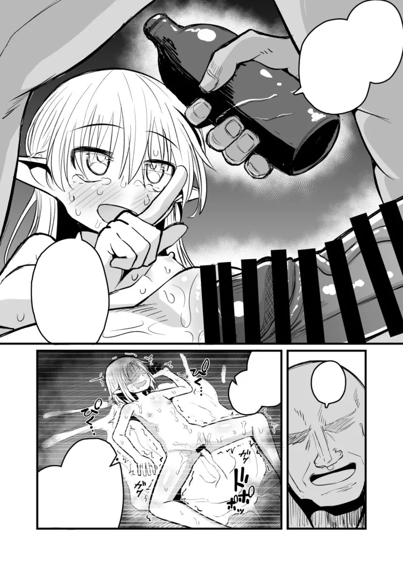 [Natsuki Gumi] (English) Kairaku ni Ochiru ~Seidorei Elf Kusuridzuke Choukyou de Kuppuku Acme!!~ numero di immagine  153