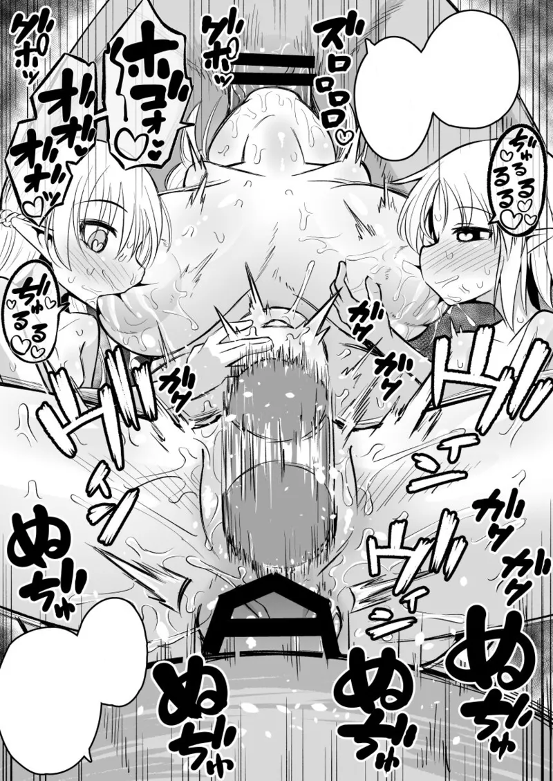 [Natsuki Gumi] (English) Kairaku ni Ochiru ~Seidorei Elf Kusuridzuke Choukyou de Kuppuku Acme!!~ numero di immagine  158