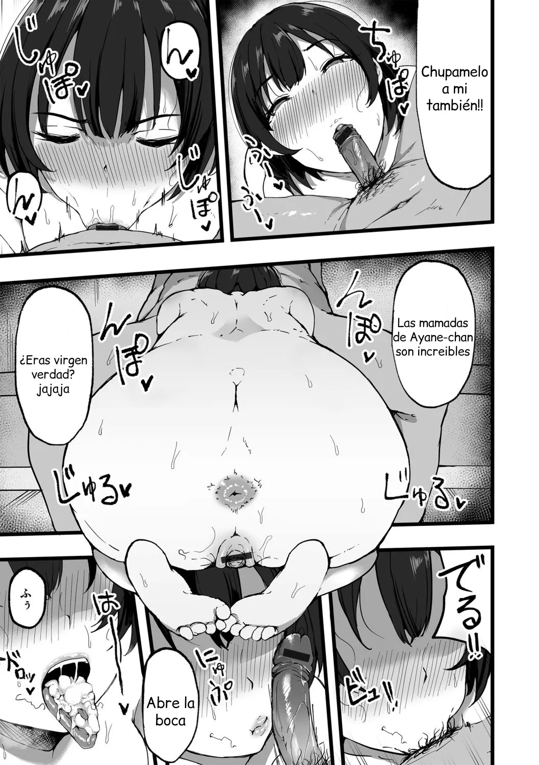 [Urico Take] Tokai Asobi 1 | Diversión en la Ciudad 1 {Spanish} {EbisuTraslade - Winder} {Digital} Bildnummer 9