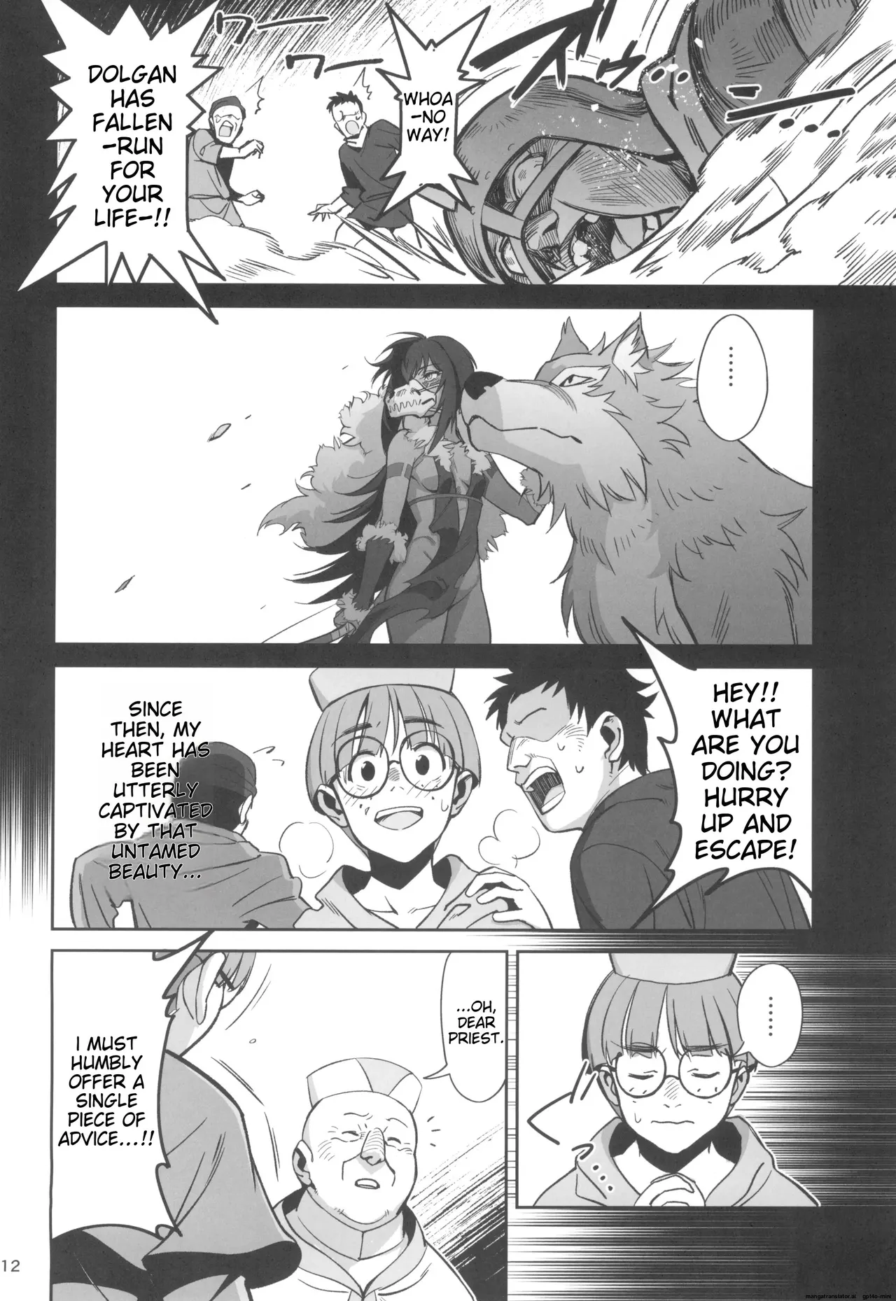 (C104) [Dokudami (Okita Ababa)] Mori o Mamoru Ookami Shoujo ga Inkou Shisai ni NTRreta Hanashi [MTL English] изображение № 12