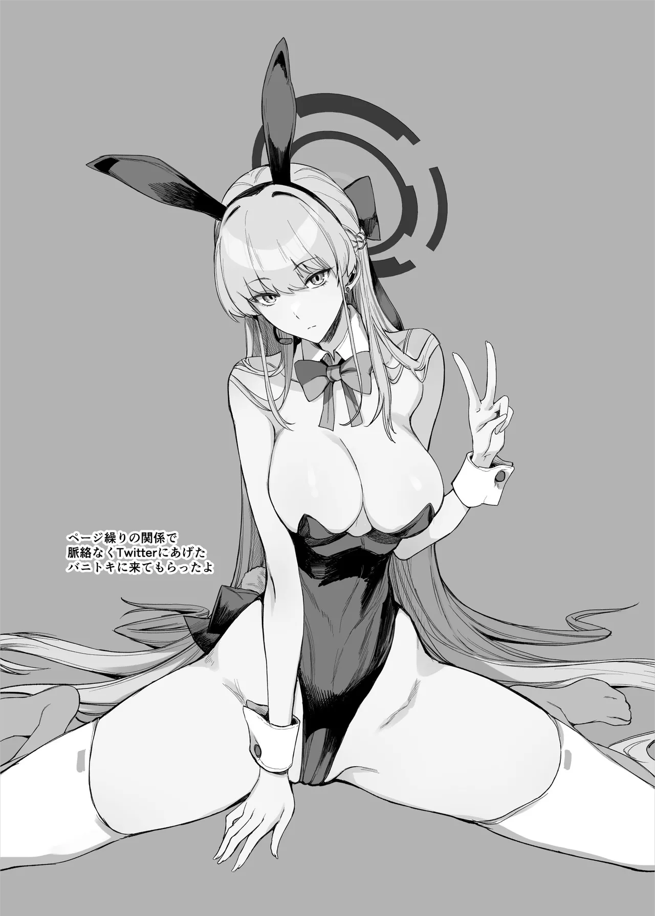 [Majimeya (isao)] Fan no Onegai Kiichau Appli | App Where Fan Requests Come In (Oritojihon Set) [English] {Doujins.com} [Digital] numero di immagine  2