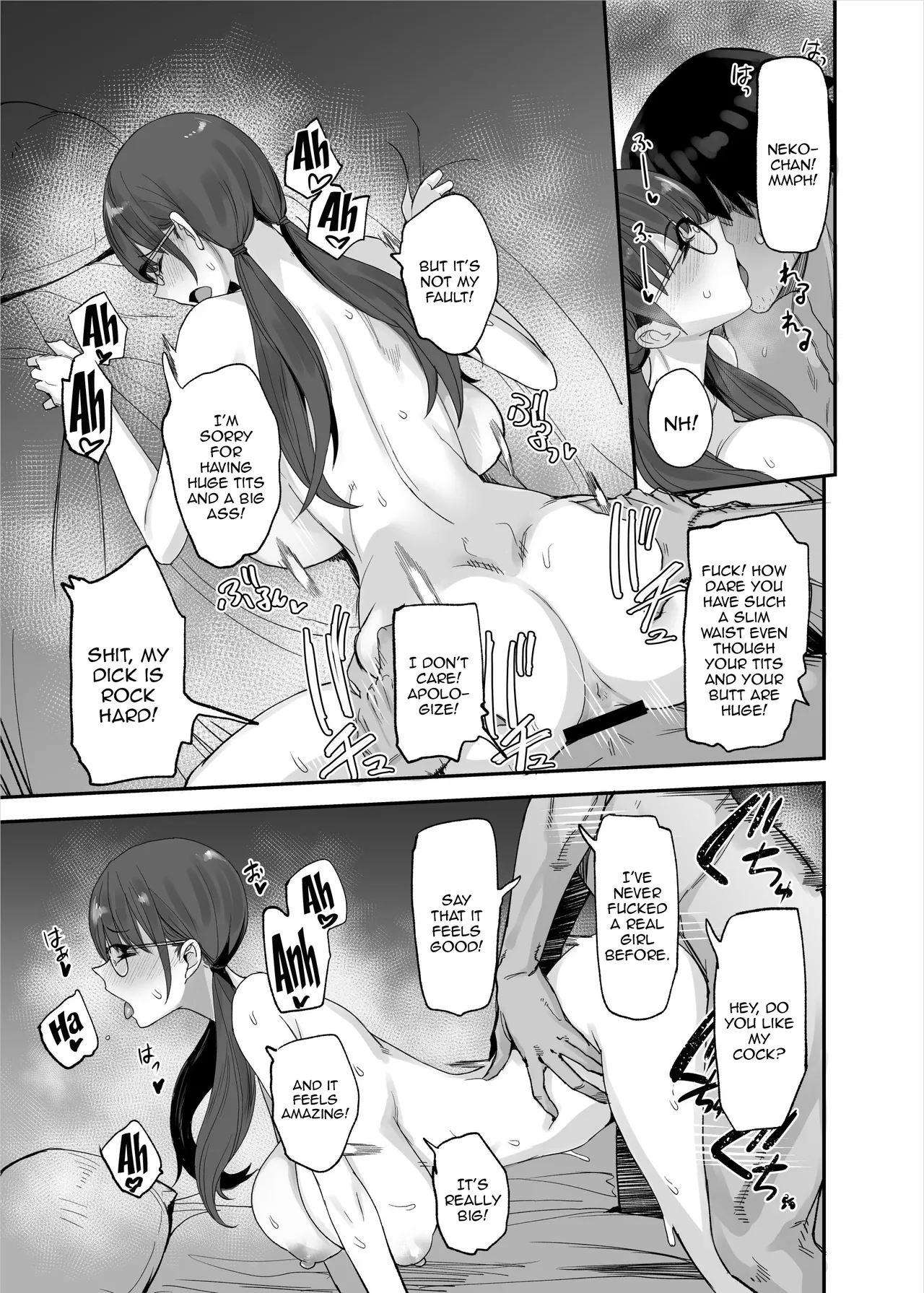 [Majimeya (isao)] Fan no Onegai Kiichau Appli | App Where Fan Requests Come In (Oritojihon Set) [English] {Doujins.com} [Digital] numero di immagine  9