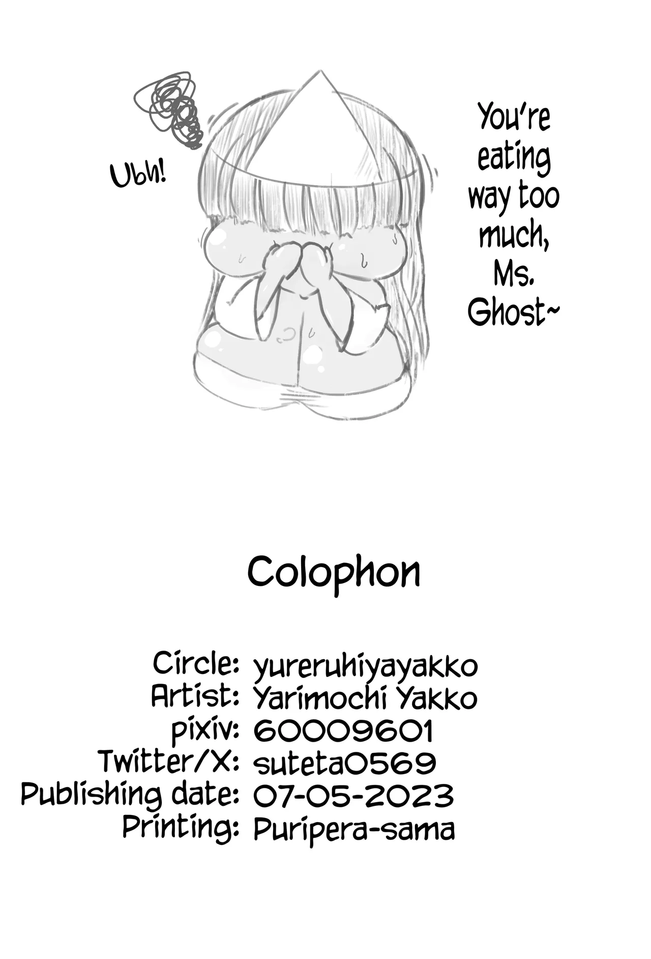 Exorcising A Ghost[English](CarlJP) Bildnummer 21