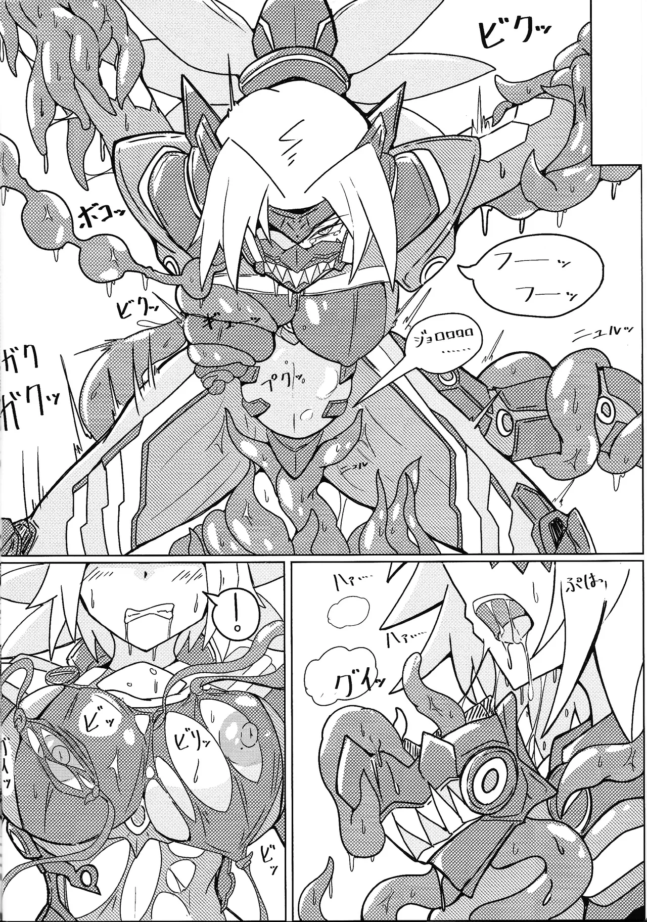 (C103) [One Hound RED (100)] DINOMORPHIA TENTACLE TORTURE (Yu-Gi-Oh! OCG) image number 9