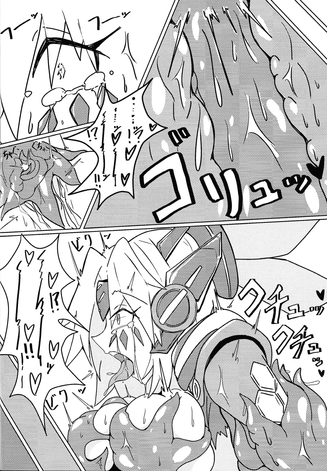 (C103) [One Hound RED (100)] DINOMORPHIA TENTACLE TORTURE (Yu-Gi-Oh! OCG) image number 15