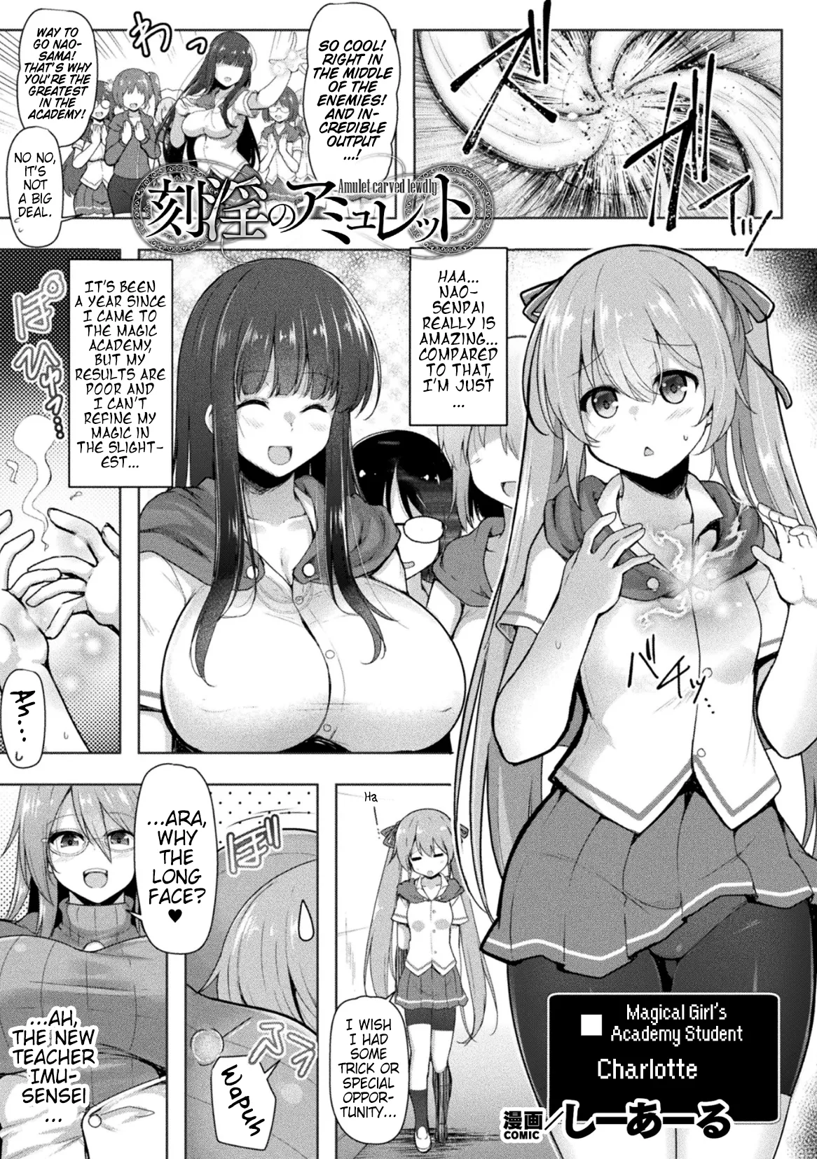 [C.R] Kokuin no Amulet | Amulet Carved Lewdly (Kukkoro Heroines Vol. 35) [English] [Digital] (Pangean) numero di immagine  1