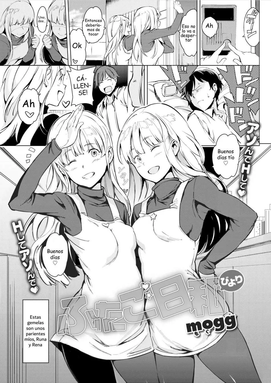 [mogg] Futa go Biyori (uncensored) (spanish) image number 1