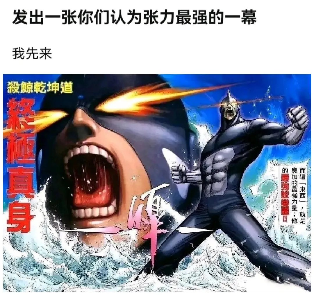 [TORA MACHINE (Kasukabe Taro)] Mezase! Rakuen Keikaku RX vol. 4 (To LOVE-Ru) [Digital][Chinese][海虎战神汉化组汉化] imagen número 37