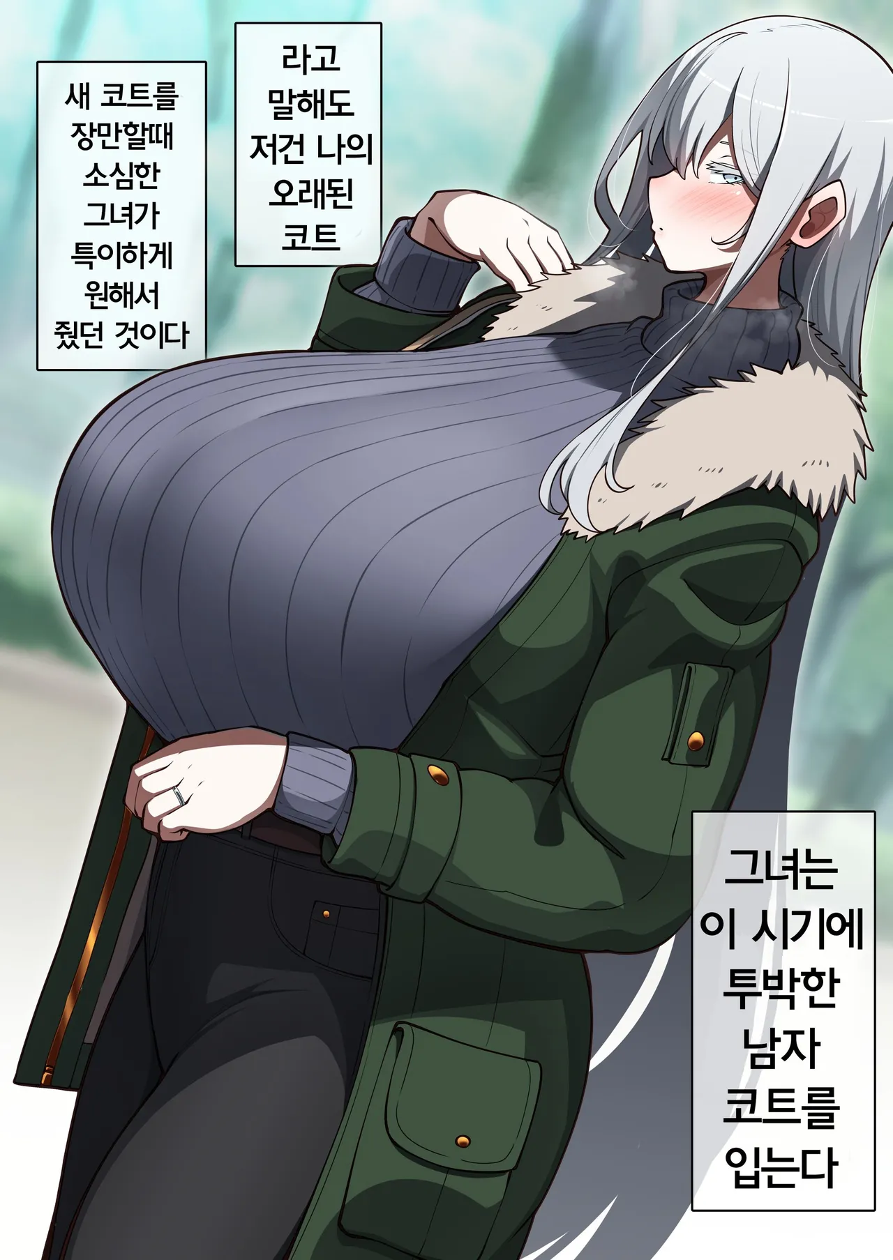 코노시게 추가본 이미지 번호 1