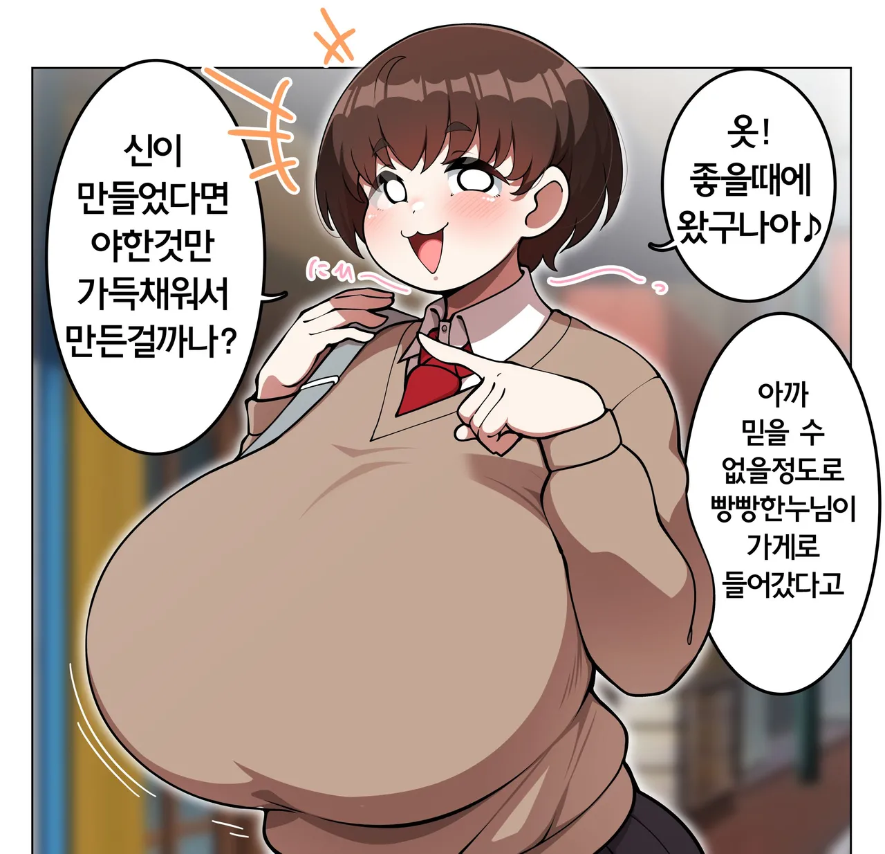 코노시게 추가본 이미지 번호 20